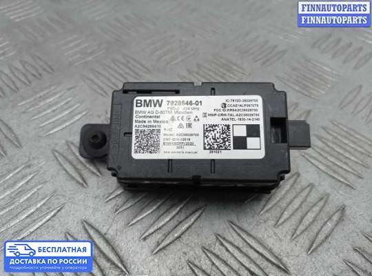 ЭБУ прочее на BMW X1 (F48)