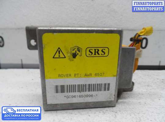 ЭБУ AIRBAG (электронный блок управления подушками безопасности) на Land Rover Freelander I