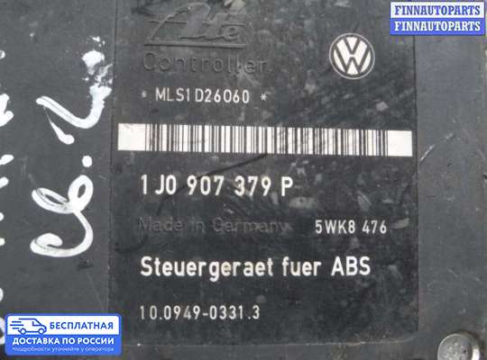 Блок ABS на Volkswagen Sharan I (7M)