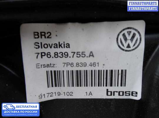Стеклоподъемник электрический на Volkswagen Touareg II (7P)