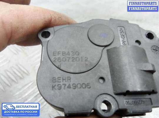 Моторчик заслонки печки на BMW 5 (F10/F11)