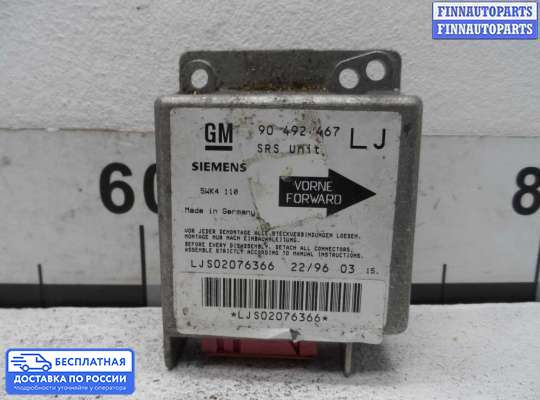 ЭБУ AIRBAG (электронный блок управления подушками безопасности) на Opel Omega B