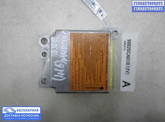 ЭБУ AIRBAG (электронный блок управления подушками безопасности) на Nissan Murano I (Z50)