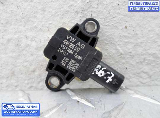 Датчик удара (Airbag) на Audi A6 (C7)