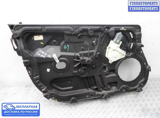 Стеклоподъемник электрический на Ford Fiesta VI