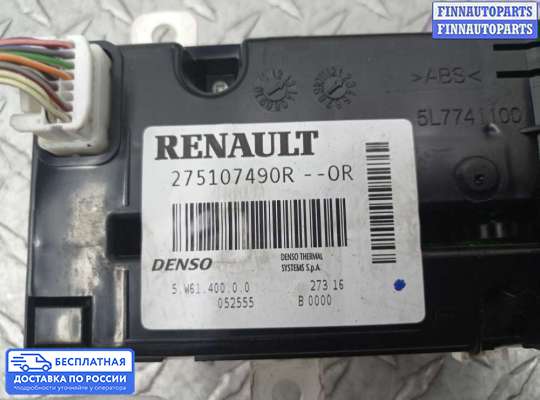 Блок управления печкой на Renault Master III