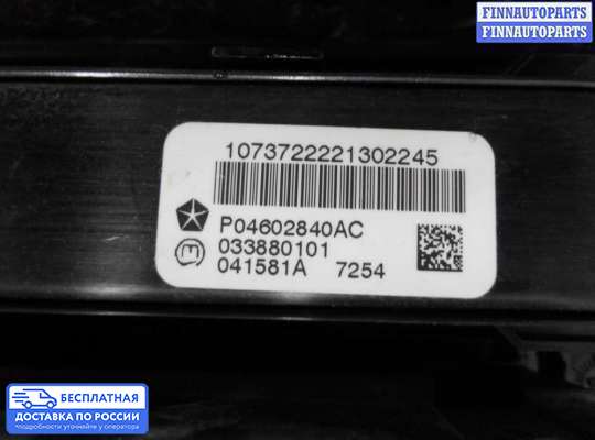 Блок управления печкой на Jeep Grand Cherokee III (WK, WH)