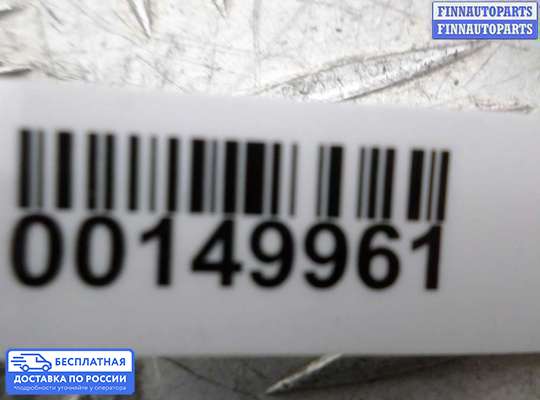 Блок предохранителей на Chrysler 300M