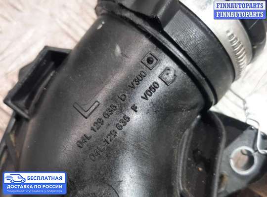 Патрубок (трубка, шланг) на Audi A6 (C7)