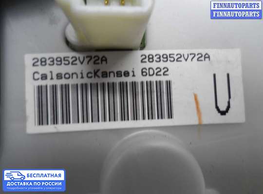 Кнопки на Infiniti Q50 (V37)