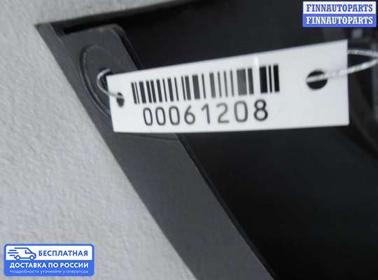 Клык (часть) бампера на Peugeot 4007