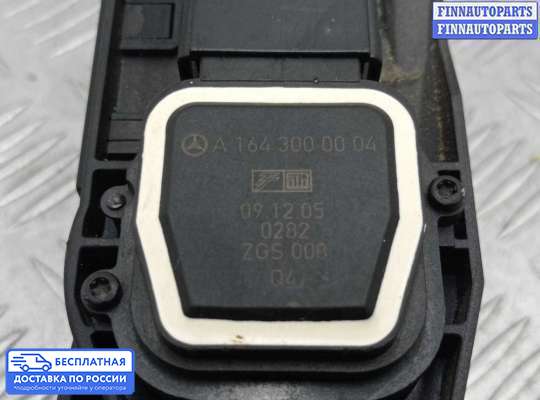 Педальный узел (педаль) на Mercedes-Benz R (W251)