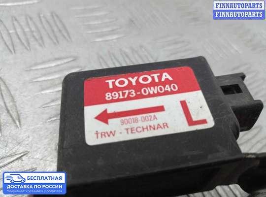 Датчик удара (Airbag) на Toyota Previa CR