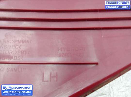 Фонарь задний на Hyundai Santa Fe III (DM, NC)