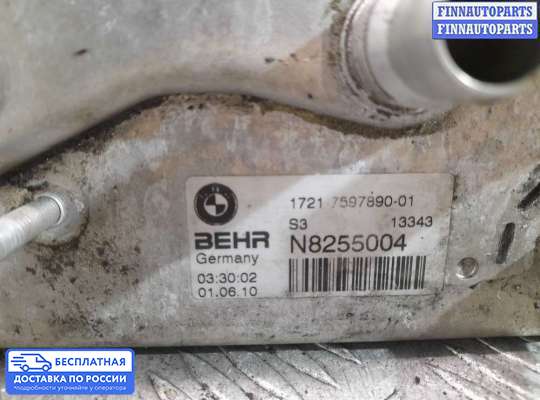 Радиатор масляный на BMW 5 (F10/F11)