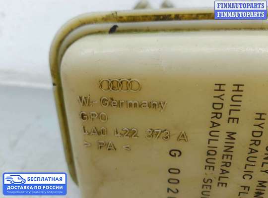Бачок гидроусилителя на Audi A8 (D2, 4D)