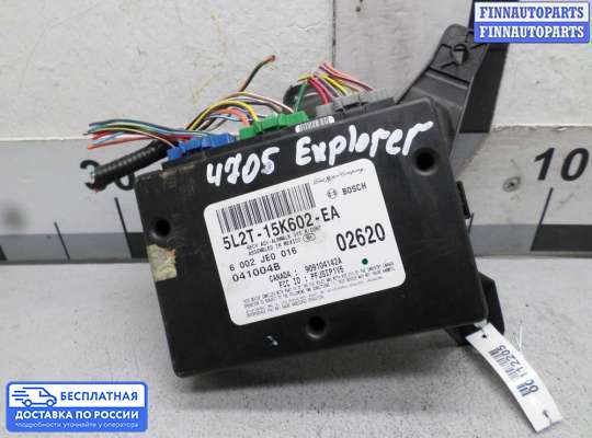 ЭБУ прочее на Ford Explorer III (U152)