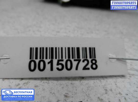 Замок боковой двери на Opel Zafira A