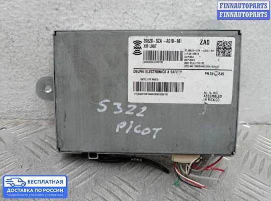 Аудиотехника на Honda Pilot II (YF3,YF4)