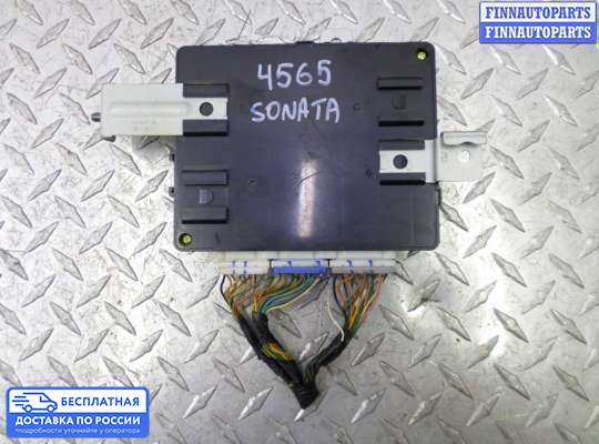 ЭБУ прочее на Hyundai Sonata VI (YF)