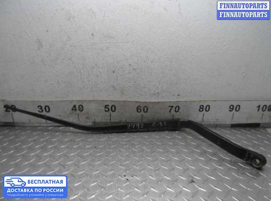 Поводок дворника на Infiniti G (V36)