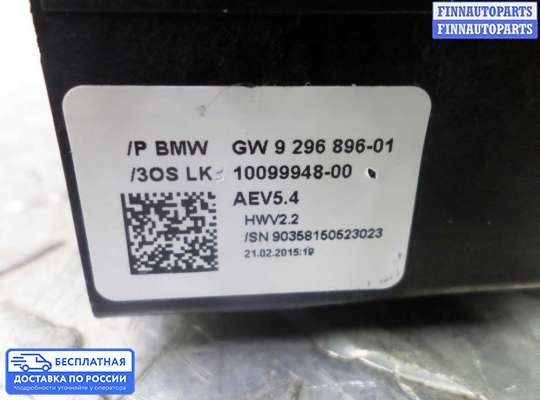 Селектор АКПП на BMW 3 (F30/F31)