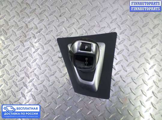 Селектор АКПП на BMW 3 (F30/F31)