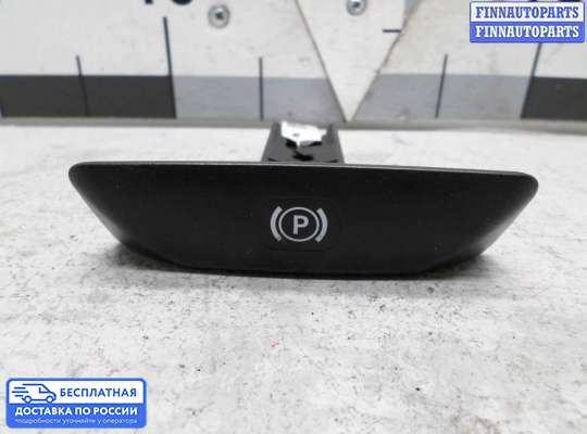 Ручник (рычаг ручного тормоза) на Mercedes-Benz E (W212)