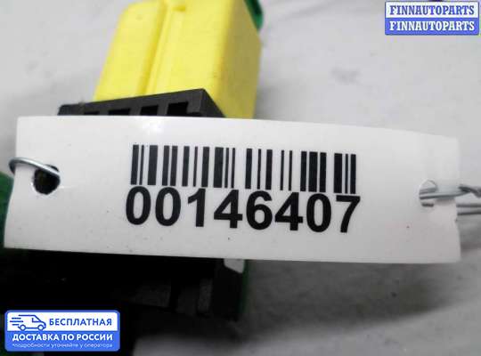 Датчик удара (Airbag) на Volkswagen Passat CC (357)