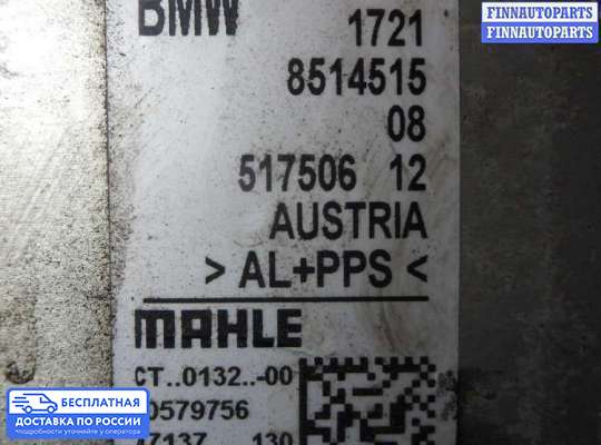 Радиатор масляный на BMW 5 (G30)