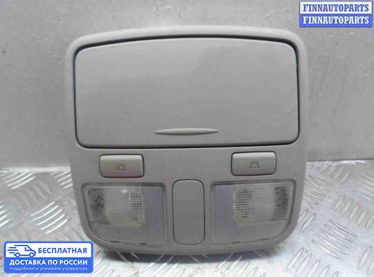 Фонарь салона (плафон) на Hyundai Sonata V (NF)