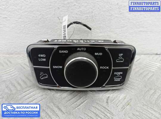 Кнопки на Jeep Grand Cherokee IV (WK2)