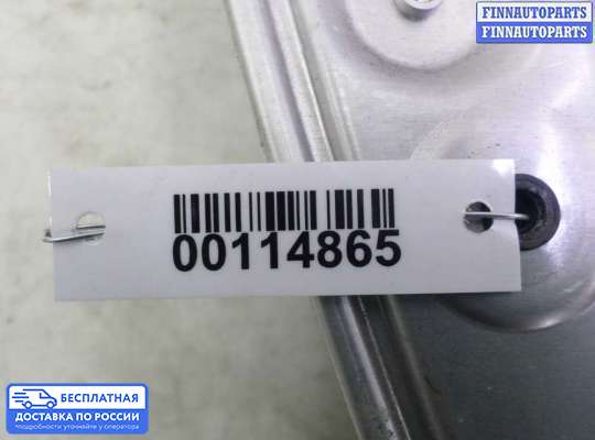 Стеклоподъемник электрический на Volkswagen Phaeton (3D)
