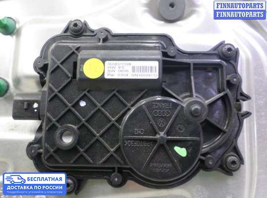 Стеклоподъемник электрический на Volkswagen Phaeton (3D)