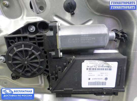 Стеклоподъемник электрический на Volkswagen Phaeton (3D)