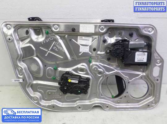 Стеклоподъемник электрический на Volkswagen Phaeton (3D)