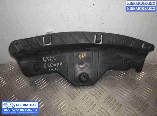 Кронштейн фары на Ford Kuga II