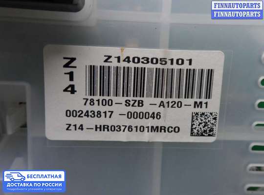 Щиток приборов на Honda Pilot II (YF3,YF4)