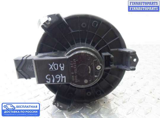 Мотор отопителя на Acura RDX (TB1/2)