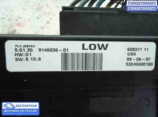 ЭБУ салона (Блок комфорта) на BMW X5 (E70)