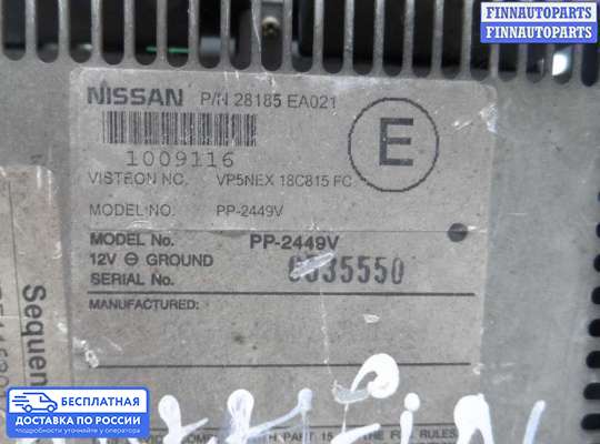 Магнитола на Nissan Pathfinder III (R51)