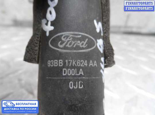 Моторчик (насос) омывателя на Ford Focus I