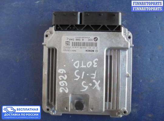 ЭБУ ДВС (блок управления двигателем) на BMW X5 (F15)