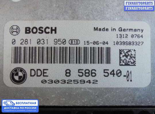 ЭБУ ДВС (блок управления двигателем) на BMW X5 (F15)