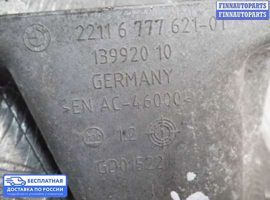 Кронштейн ДВС (лапа) на BMW 5 (F10/F11)