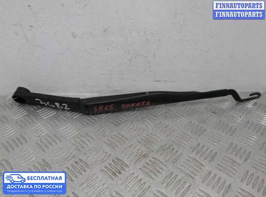 Поводок дворника на Hyundai Sonata VI (YF)