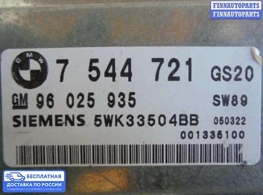 ЭБУ АКПП (блок управления автоматом) на BMW X5 (E53)