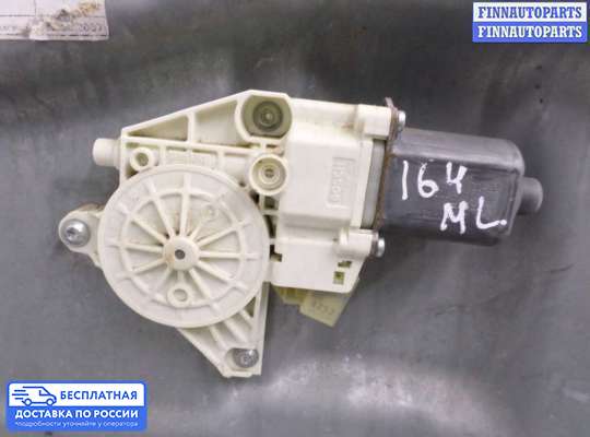 Стеклоподъемник электрический на Mercedes-Benz ML (W164)