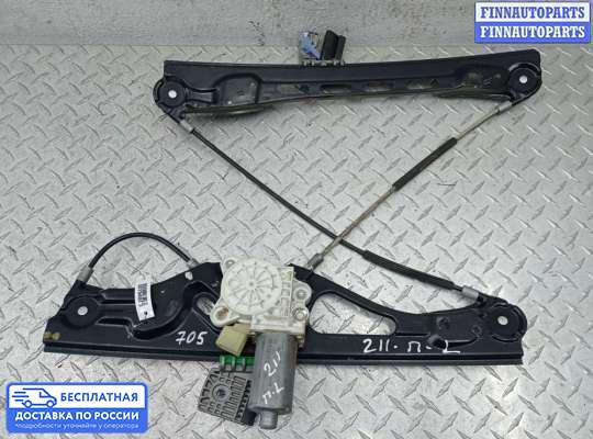 Стеклоподъемник электрический на Mercedes-Benz E (W211)