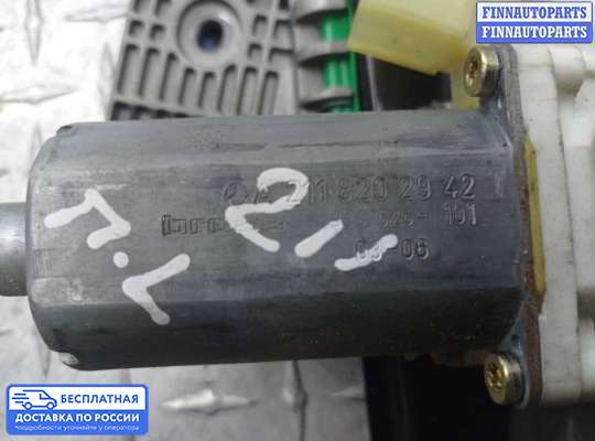 Стеклоподъемник электрический на Mercedes-Benz E (W211)